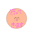 朝に使えるしいかスタンプ（個別スタンプ：8）