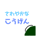 にしごうむらとかいうやつ（個別スタンプ：6）