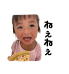 いっぬとむすめとときどきだんな（個別スタンプ：1）
