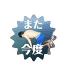 野生児のすすめ（個別スタンプ：2）