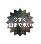 野生児のすすめ（個別スタンプ：4）