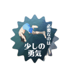 野生児のすすめ（個別スタンプ：6）