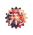 野生児のすすめ（個別スタンプ：10）