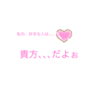 好きなスタンプ♡♡（個別スタンプ：3）