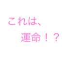 好きなスタンプ♡♡（個別スタンプ：4）