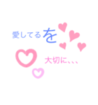 好きなスタンプ♡♡（個別スタンプ：8）