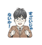 「啄木鳥探偵處」公式スタンプ第二弾（個別スタンプ：2）