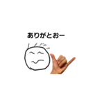 ファンタスティック・ハンドマン（個別スタンプ：5）