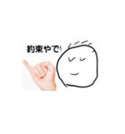 ファンタスティック・ハンドマン（個別スタンプ：8）
