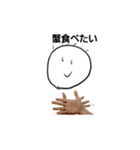 ファンタスティック・ハンドマン（個別スタンプ：9）
