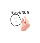 ファンタスティック・ハンドマン（個別スタンプ：10）