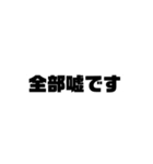 毒舌(Sの人用)（個別スタンプ：14）