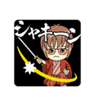 侍伊織 vol1（個別スタンプ：22）