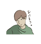 たくみのちょいださスタンプ（個別スタンプ：2）