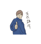 たくみのちょいださスタンプ（個別スタンプ：20）