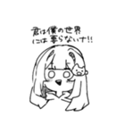 はすをはけやい！！（個別スタンプ：9）