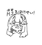 はすをはけやい！！（個別スタンプ：12）