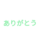 時間割修正後3つ目（個別スタンプ：20）