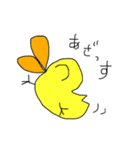 ヒヨコかアヒル（個別スタンプ：1）