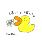 ヒヨコかアヒル（個別スタンプ：2）