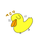 ヒヨコかアヒル（個別スタンプ：8）