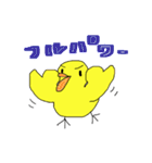 ヒヨコかアヒル（個別スタンプ：33）