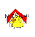 ヒヨコかアヒル（個別スタンプ：34）