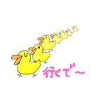 ヒヨコかアヒル（個別スタンプ：36）