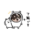 のんのん仲良し（個別スタンプ：4）