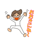 勝浦弁スタンプ二（個別スタンプ：2）