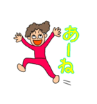勝浦弁スタンプ二（個別スタンプ：10）