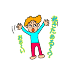 勝浦弁スタンプ二（個別スタンプ：14）