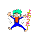 勝浦弁スタンプ二（個別スタンプ：21）