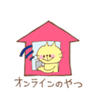 なぞときねこ2（個別スタンプ：2）