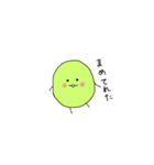 ちびおまめ（個別スタンプ：1）
