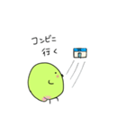 ちびおまめ（個別スタンプ：6）