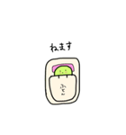 ちびおまめ（個別スタンプ：7）
