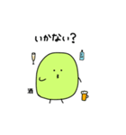 ちびおまめ（個別スタンプ：11）