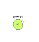 ちびおまめ（個別スタンプ：13）