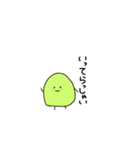 ちびおまめ（個別スタンプ：15）