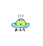 ちびおまめ（個別スタンプ：17）