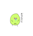 ちびおまめ（個別スタンプ：21）