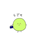 ちびおまめ（個別スタンプ：23）