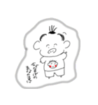 ちょんまげのまなのすけ（個別スタンプ：1）