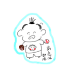 ちょんまげのまなのすけ（個別スタンプ：6）