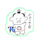 ちょんまげのまなのすけ（個別スタンプ：15）