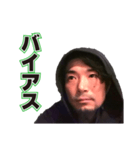 ライブハウスANGAの人2（個別スタンプ：22）
