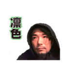 ライブハウスANGAの人2（個別スタンプ：26）