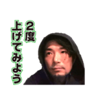 ライブハウスANGAの人2（個別スタンプ：30）