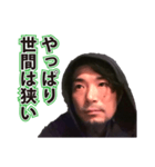 ライブハウスANGAの人2（個別スタンプ：35）